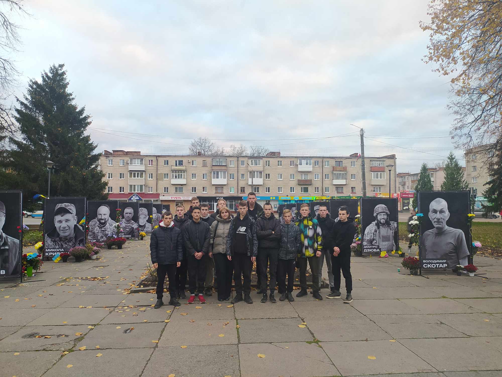 Мешканці гуртожитку 1, разом з вихователем відвідали "Алею пошани" та вшанували пам'ять загиблих випускників навчального закладу